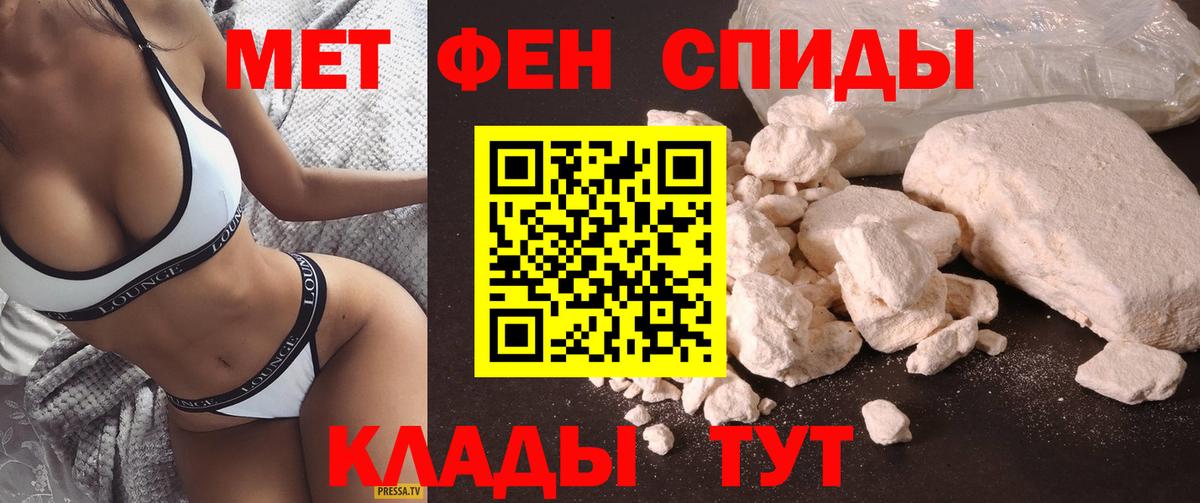 АМФЕТАМИН VHQ  Вход с VPN  АМФЕТАМИН  Верхний Уфалей 