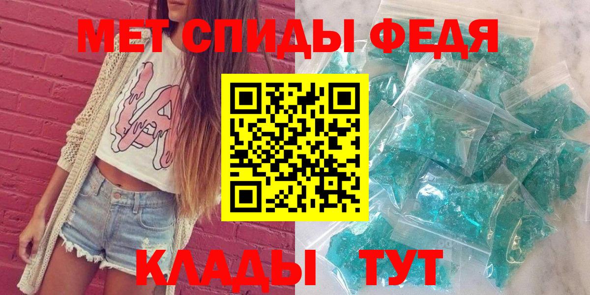 Амфетамин VHQ Верхний Уфалей