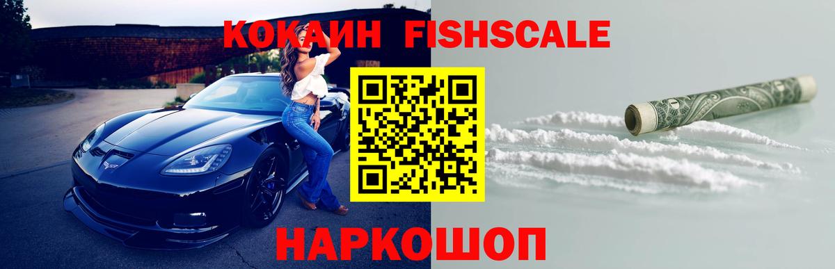 COCAIN Columbia  Вход с VPN  Верхний Уфалей 