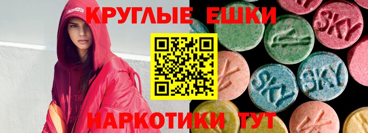 Верхний Уфалей  ЭКСТАЗИ 99%  Вход с VPN  ЭКСТАЗИ mix 