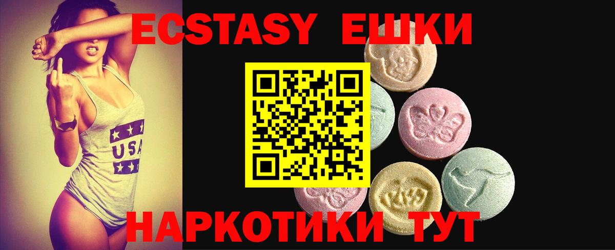 ЭКСТАЗИ louis Vuitton Верхний Уфалей