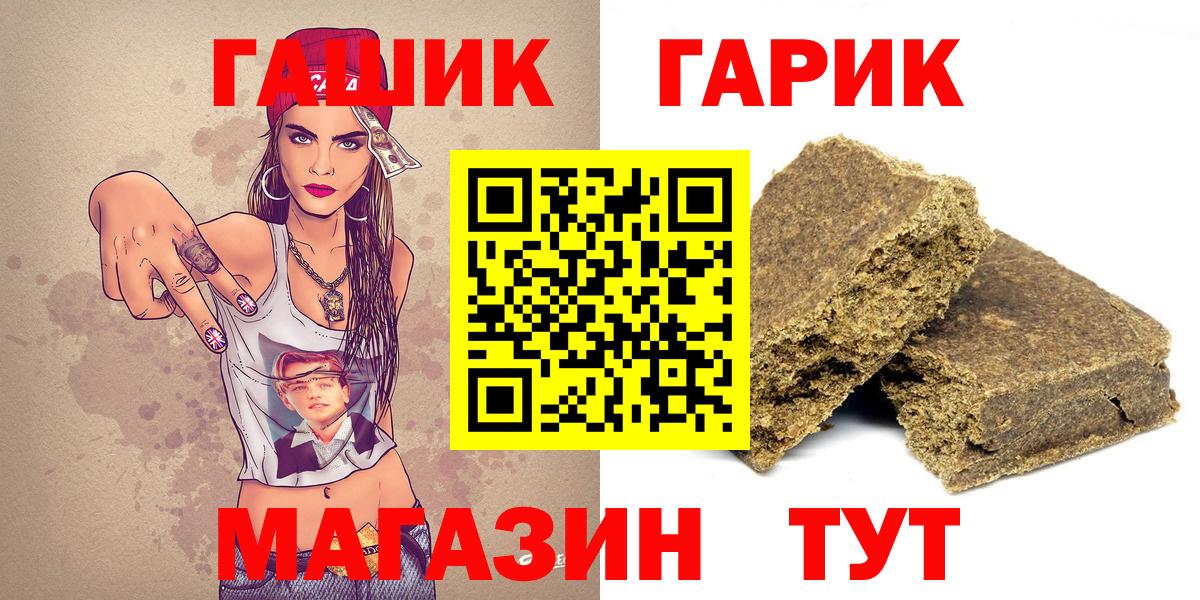 ГАШИШ индика сатива Верхний Уфалей