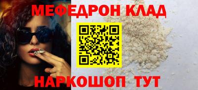 таблы Мариинск