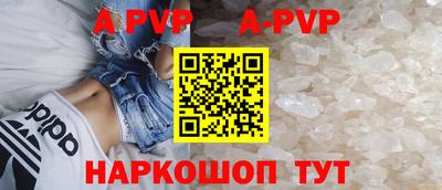 таблы Мариинск