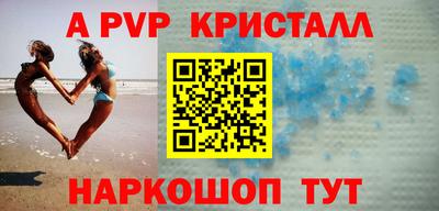 ALPHA PVP Малоярославец