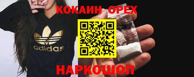 индика Малгобек