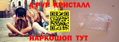 ALPHA PVP Малоярославец