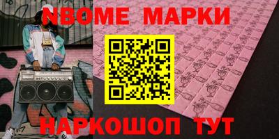 ALPHA PVP Малоярославец