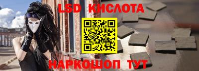 таблы Мариинск
