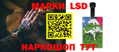 таблы Мариинск