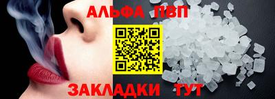 таблы Мариинск