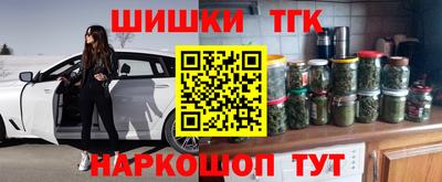 таблы Мариинск