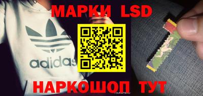 таблы Мариинск