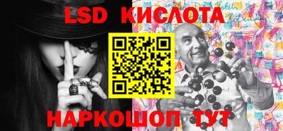 таблы Мариинск