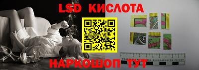 таблы Мариинск