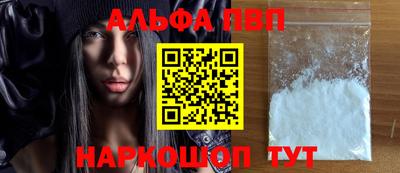 таблы Мариинск