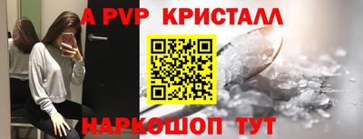 ALPHA PVP Малоярославец
