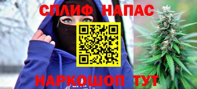 таблы Мариинск