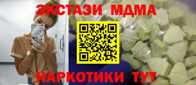 индика Малгобек