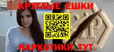 индика Малгобек
