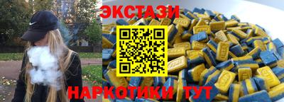 ALPHA PVP Малоярославец