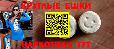 индика Малгобек