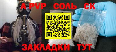 таблы Мариинск