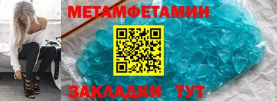 индика Малгобек
