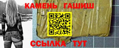 таблы Мариинск