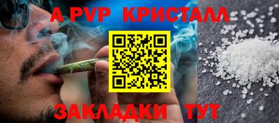 ALPHA PVP Малоярославец