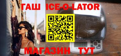 таблы Мариинск