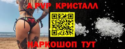 индика Малгобек