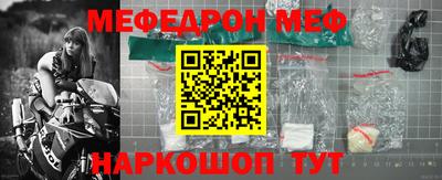 таблы Мариинск