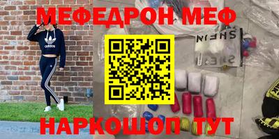 ALPHA PVP Малоярославец