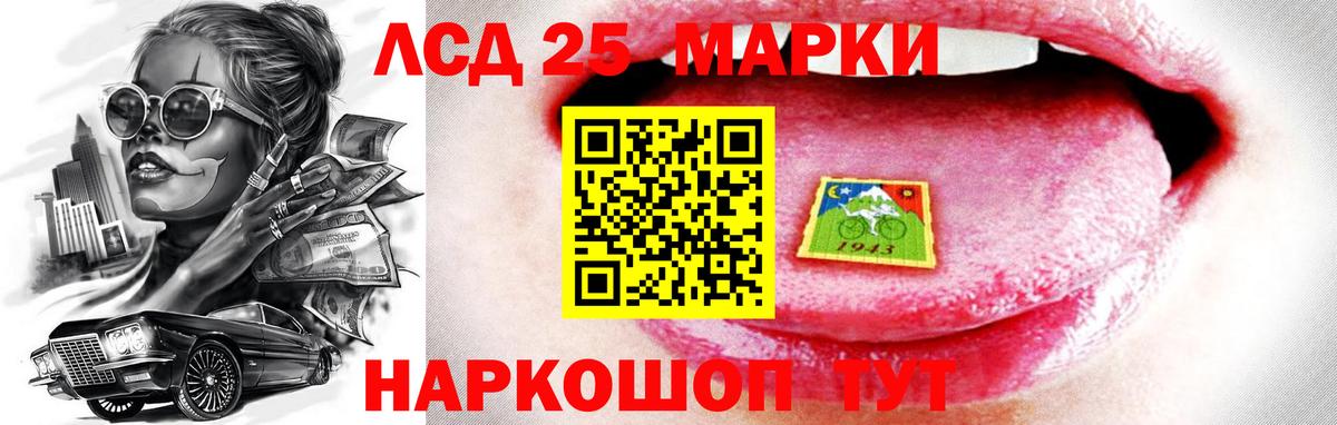 LSD-25 экстази ecstasy  Вход с VPN  ЛСД экстази кислота  LSD-25 экстази  Верхний Уфалей 