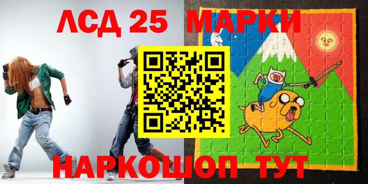 Наркотические марки 1500мкг Верхний Уфалей
