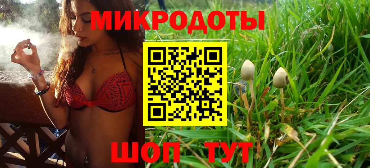 Галлюциногенные грибы ЛСД  Галлюциногенные грибы Magic Shrooms  Вход с VPN  дарнет шоп  Верхний Уфалей 