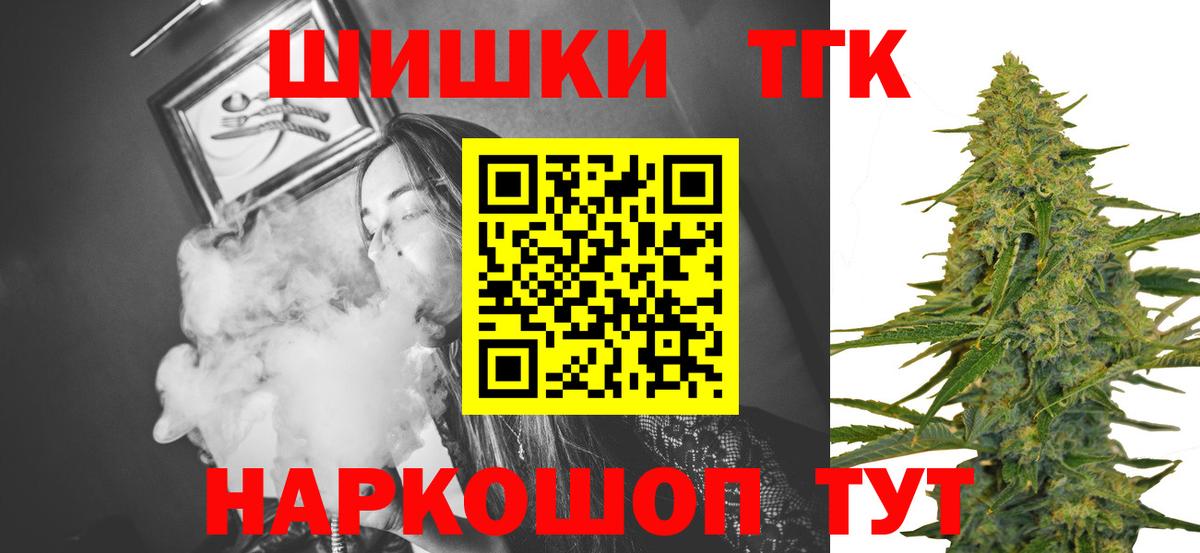 Шишки марихуана ГИДРОПОН Верхний Уфалей